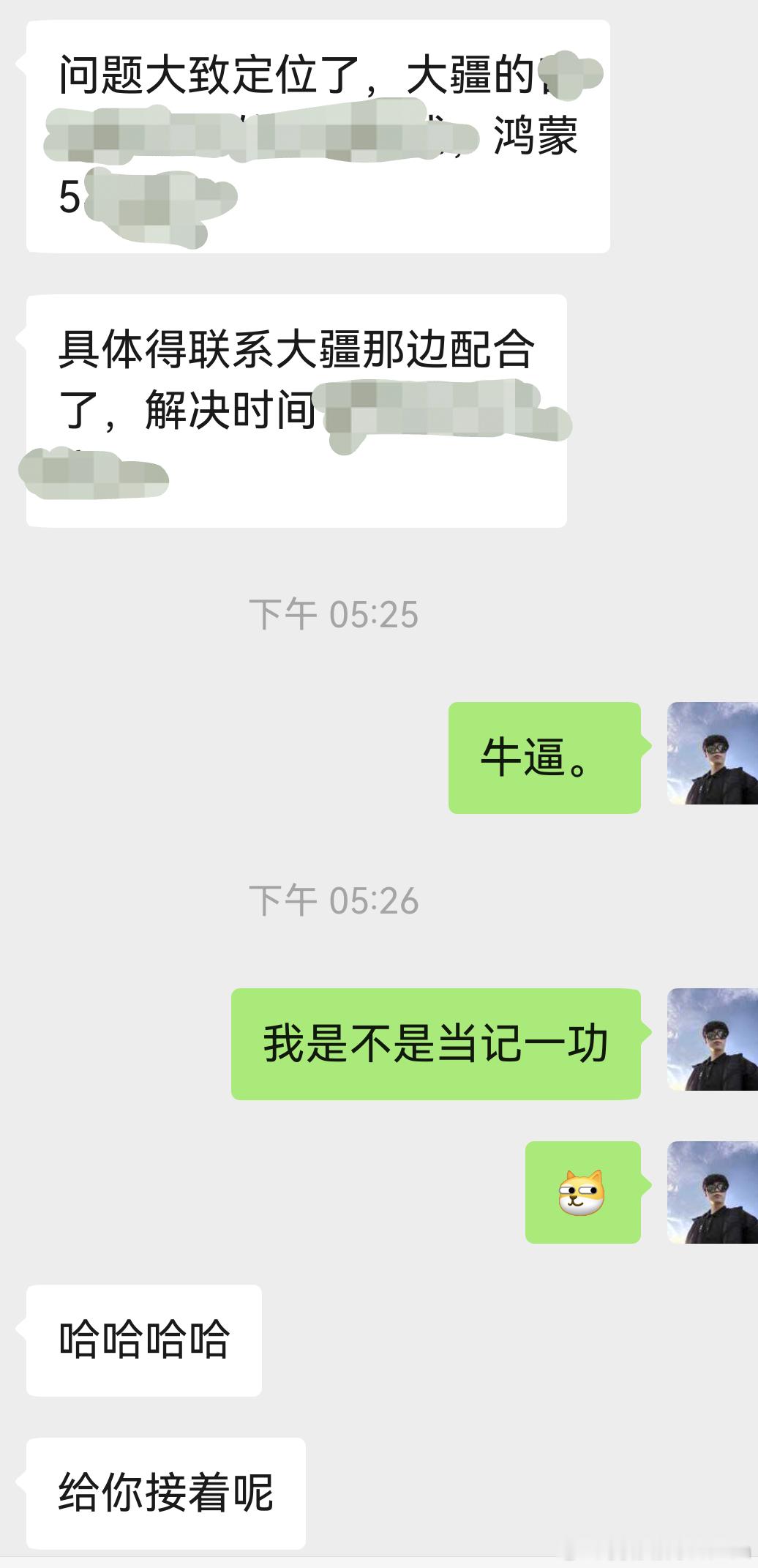 发现了一个鸿蒙5和大疆之间的BUG，工程师说目前只有我反馈了这个情况，咱也是为鸿