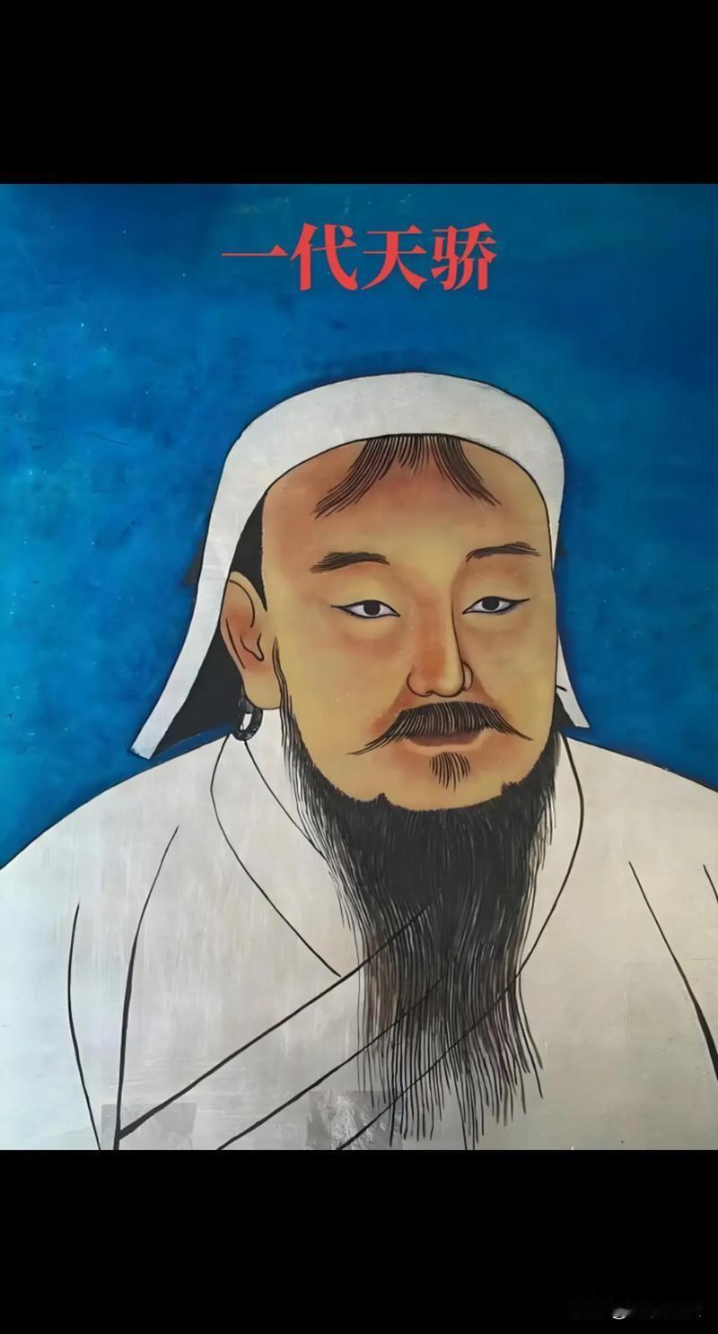 成吉思汗是中华民族历史上极具影响力的传奇人物，奠定了辽阔疆域的基础。