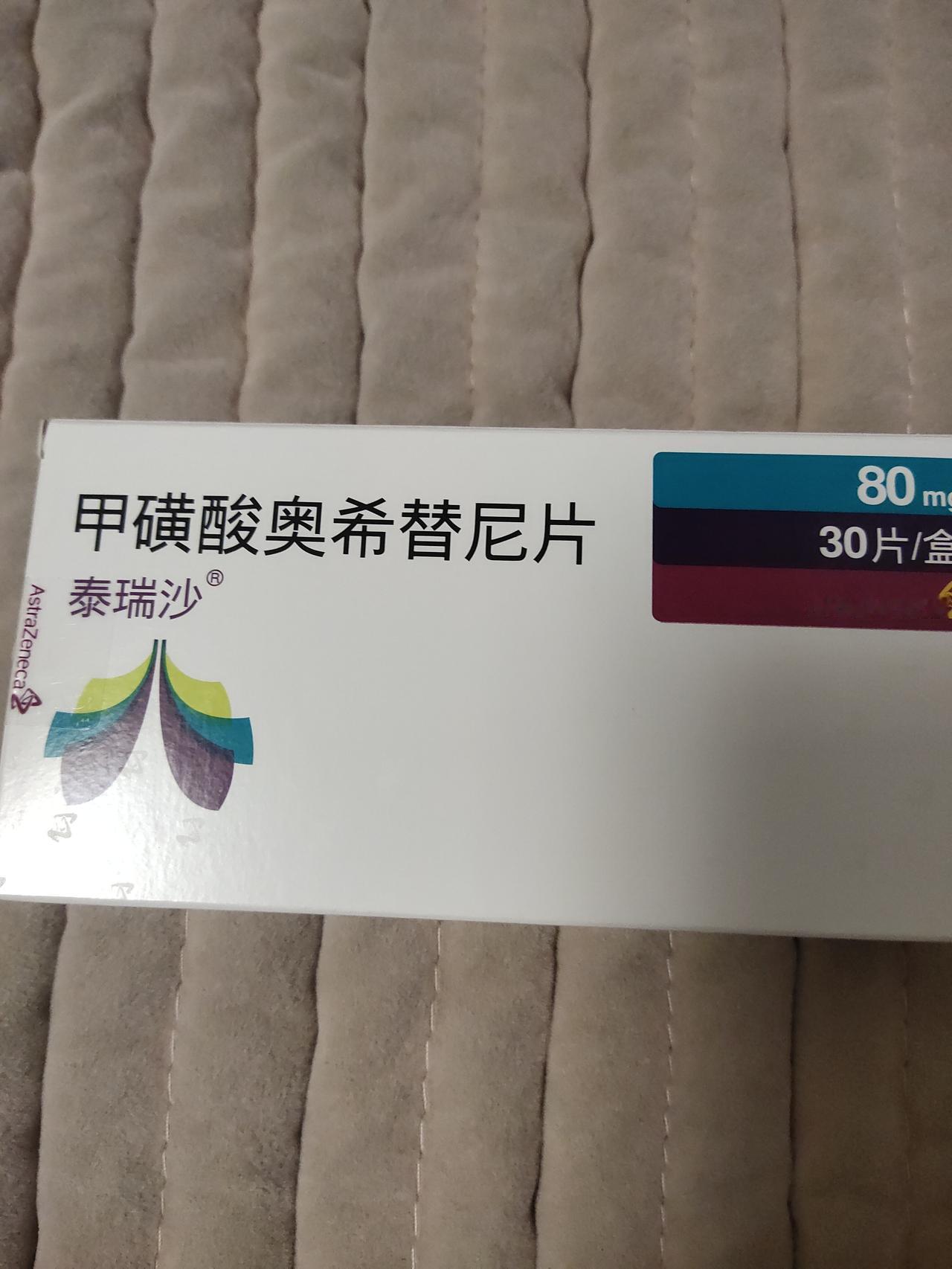 昨天，主治医生给我打来电话，询问我是否考虑好了，还要不要继续化疗？我还是拒绝了。