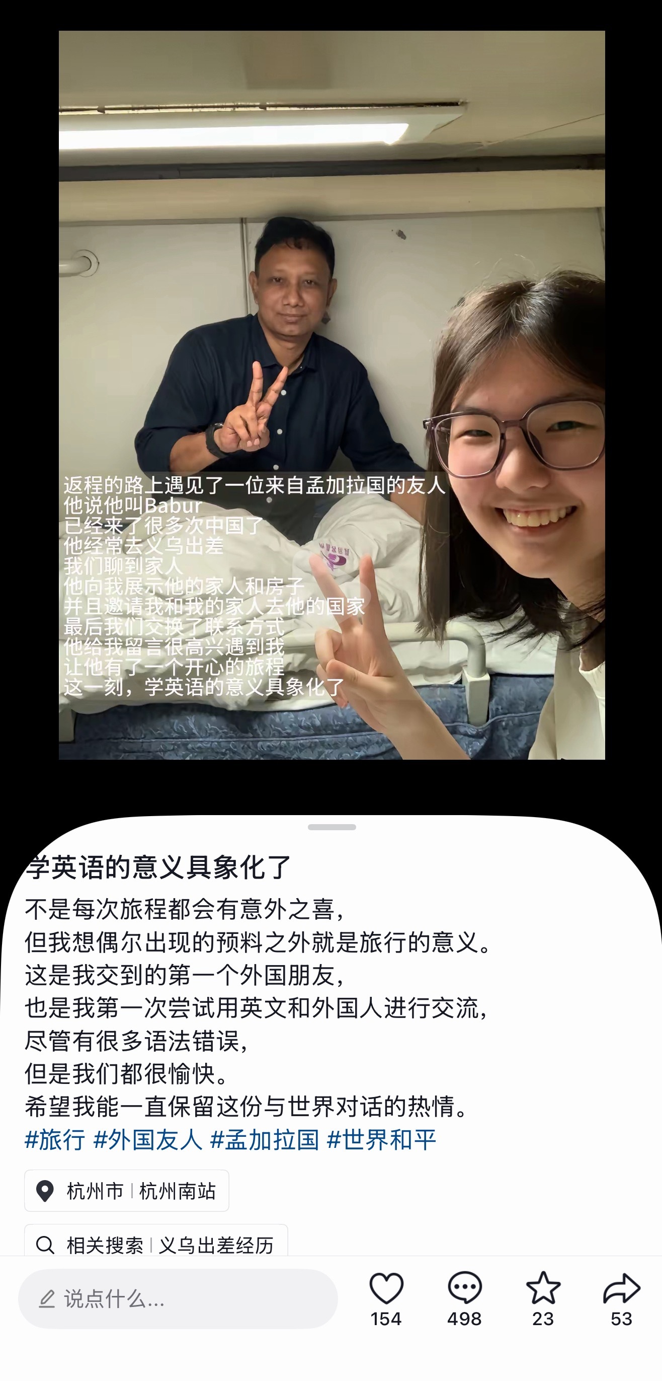 人的一生是会遇见几个贵人的