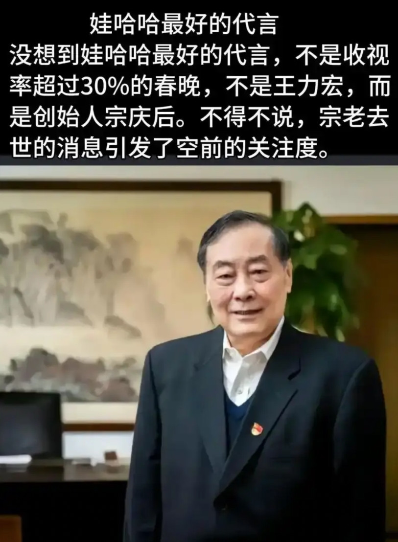 娃哈哈和杉杉事件其实是差不多，都是到最后有点狗血了，嫡系继承人和继母以及孩子们之