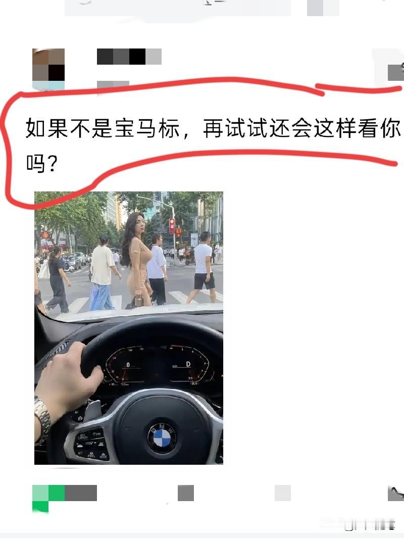 没有宝马这种事最好想都不要想。