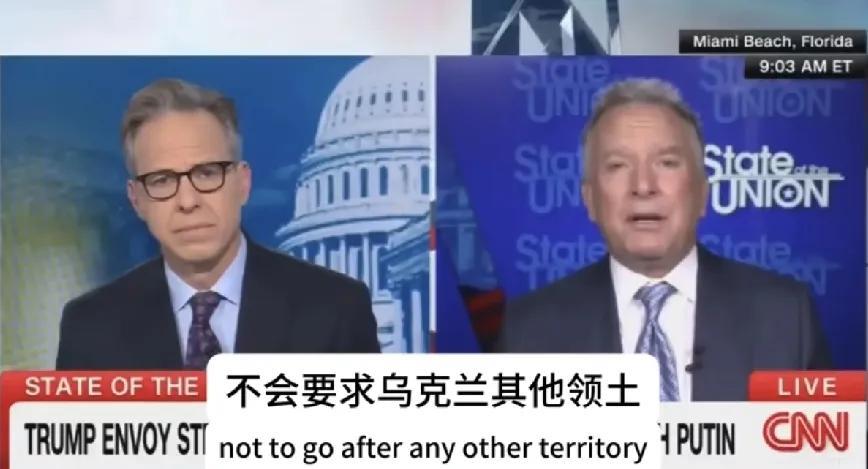 美俄密谈曝光：普京让步不吞并乌克兰？欧盟沦为'餐桌上的菜'，中国缺席的和平协议能走多远？