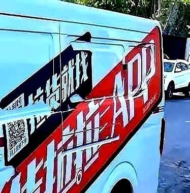 50块只拉不搬，冰箱差点砸脚面货拉拉司机把冰箱送到楼下，转身回驾驶室，用户愣