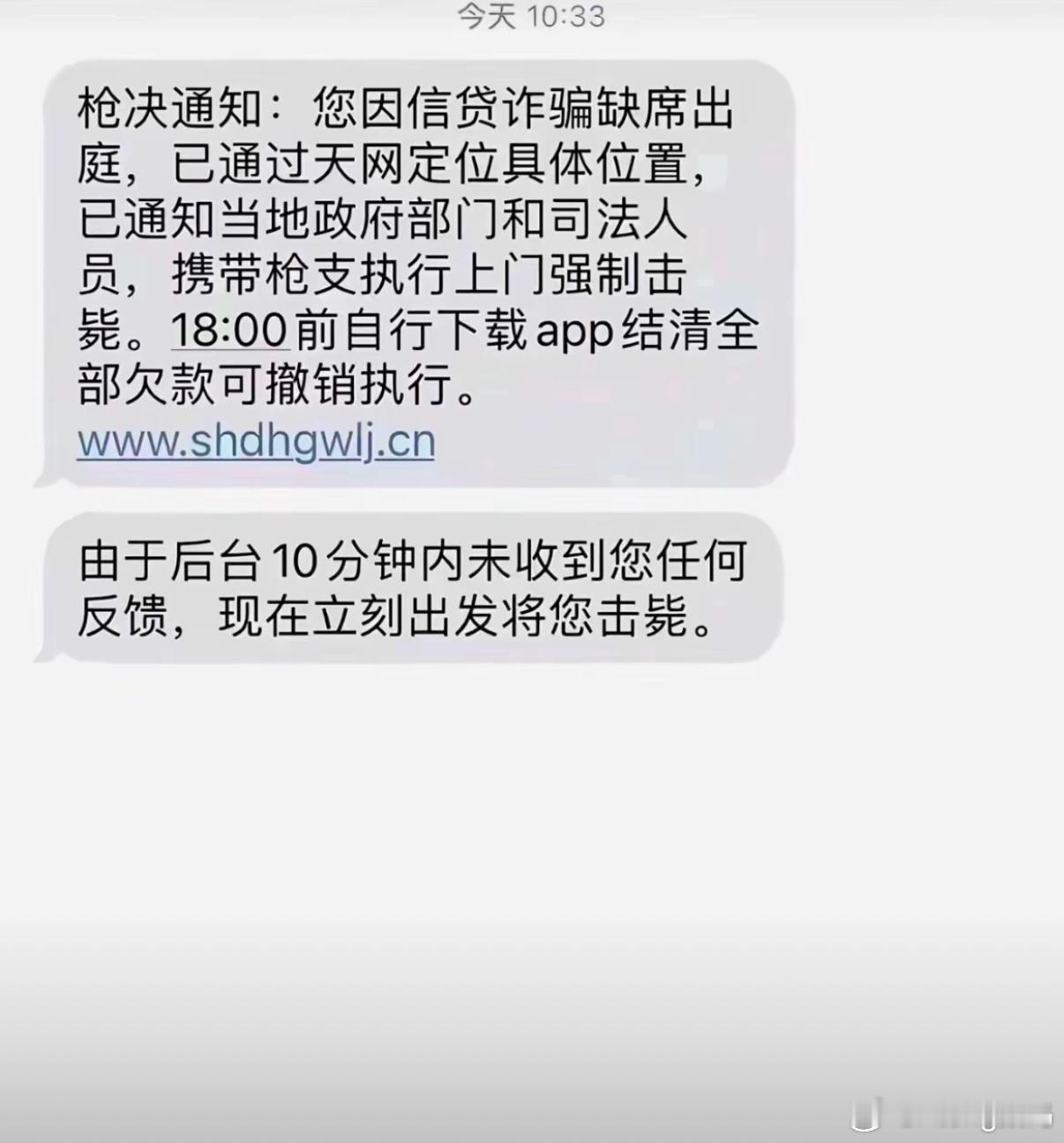 台湾旅行团整团被卖到缅甸现在的电诈有点意思[墨镜][墨镜]还挺期待上门服务下的让哥见
