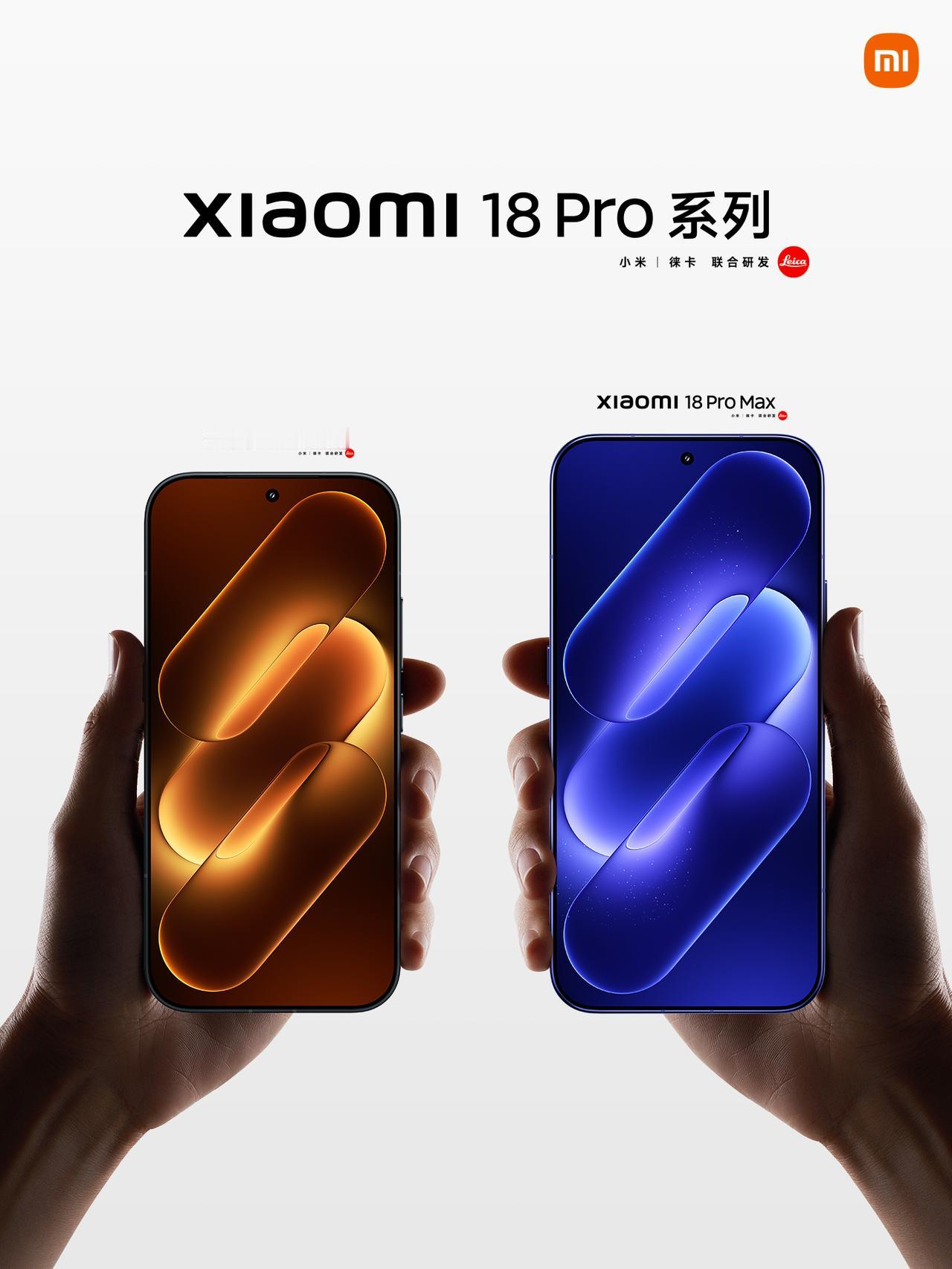 小米18Pro系列这一次定位双尺寸影像科技旗舰1、边框做到0.99mm，精致