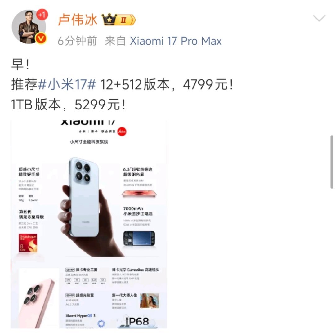 [doge][doge][doge]听说被助攻了？​​​