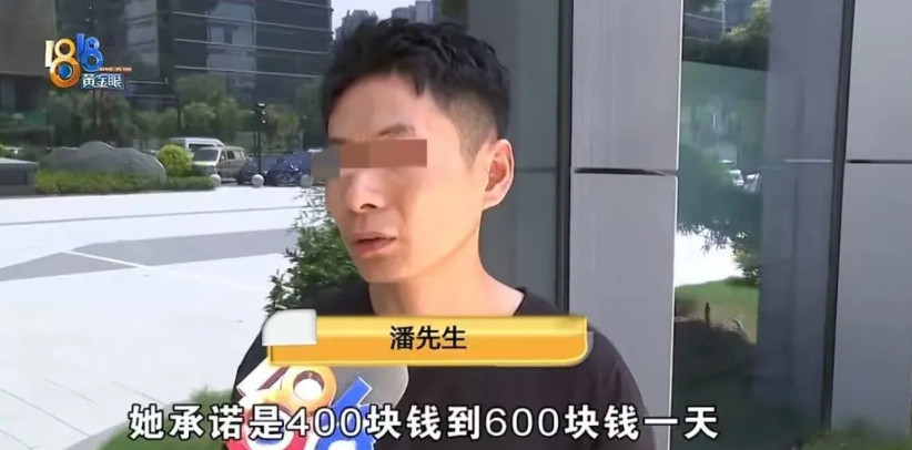 浙江杭州，一男子跑网约车，公司承诺400-600一天，每月到手起码7000。男子