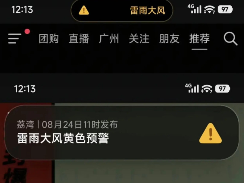 小米细节了都学苹果的灵动岛，那你也得看看谁学不是每家都能学的像模像样的，
