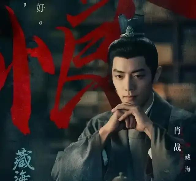 藏海传：冬夏女王与藏海结成联盟，共同去寻找癸玺，以此引出狡猾的第三人。冬夏女王交