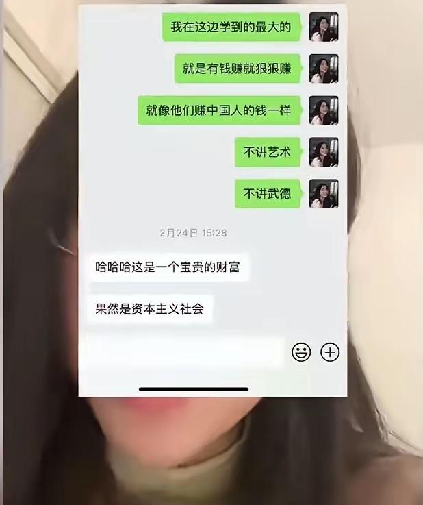 英国学校的奖学金名额排除中国留学生，理由是中国是“发达国家”学生没有申请的职高，