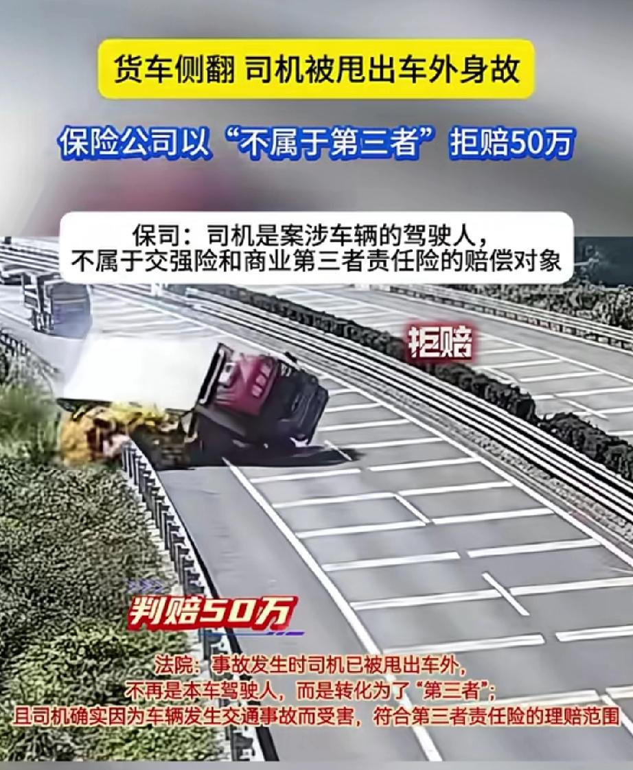 你觉得这是司法对弱者不合理的偏向，还是对弱者合法的倾斜？