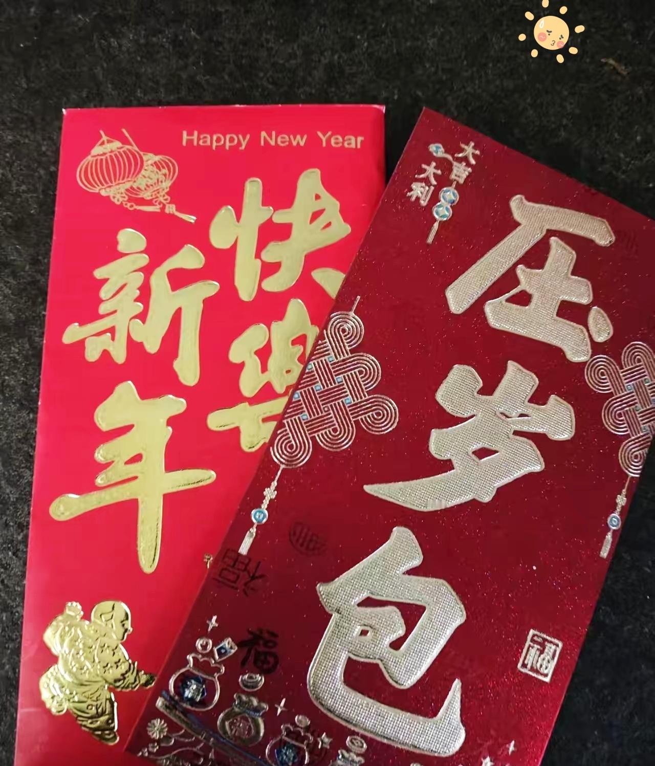 怎么可能不自卑！被朋友一句压岁钱，瞬间戳中了心底的委屈。朋友随手给孩子存三