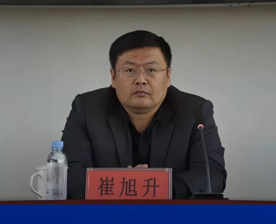 根据清廉之岛公众号消息，青岛莱西市教育和体育局党组书记、局长崔旭升涉嫌严重违纪违