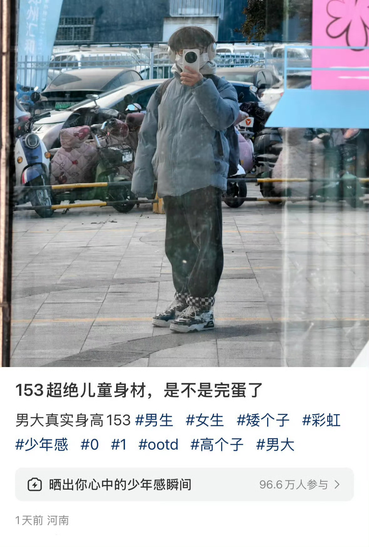 这就是我为什么不戴头戴式耳机。​​​