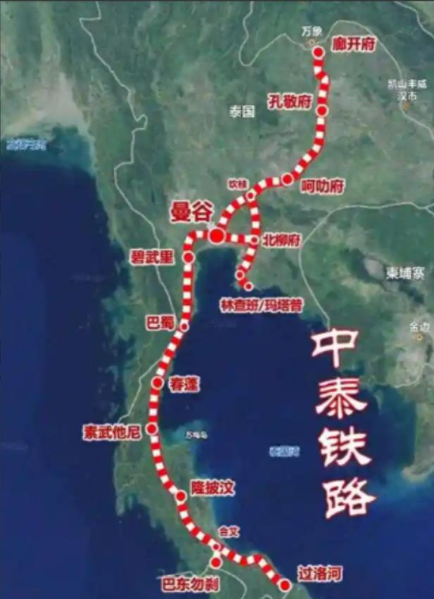 不等了！绕开越南、柬埔寨，中泰高铁正以雷霆之势重塑泰国国运。不是没给邻国机会，而