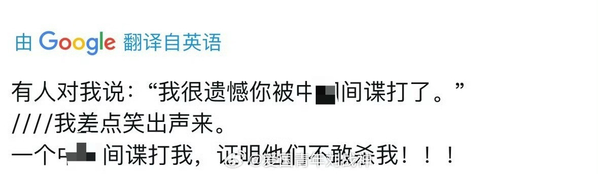 甜甜圈又被人给打了