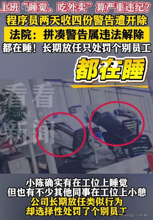 上海宝山，小陈在一家外包公司做高级工程师，一干就是4年。后来项目撤了，她被安排到