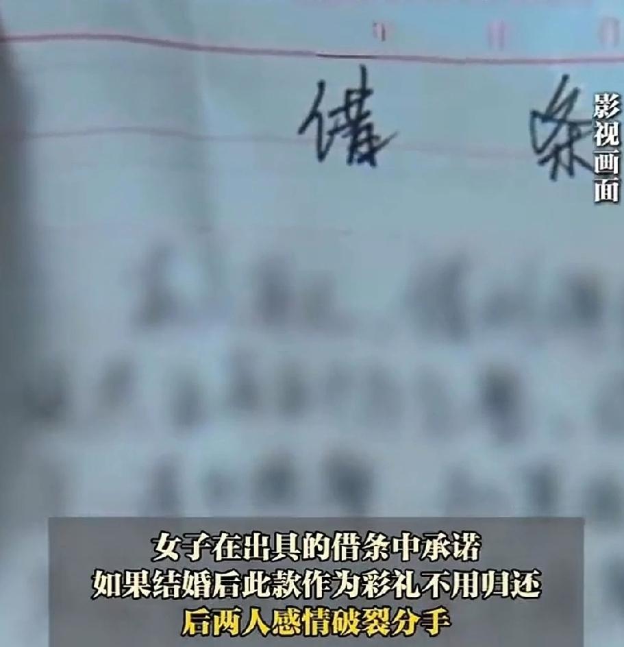 湖南益阳。男子罗某通过相亲平台，认识了女子贾某。进一步发展，确定了恋爱关系。俩人