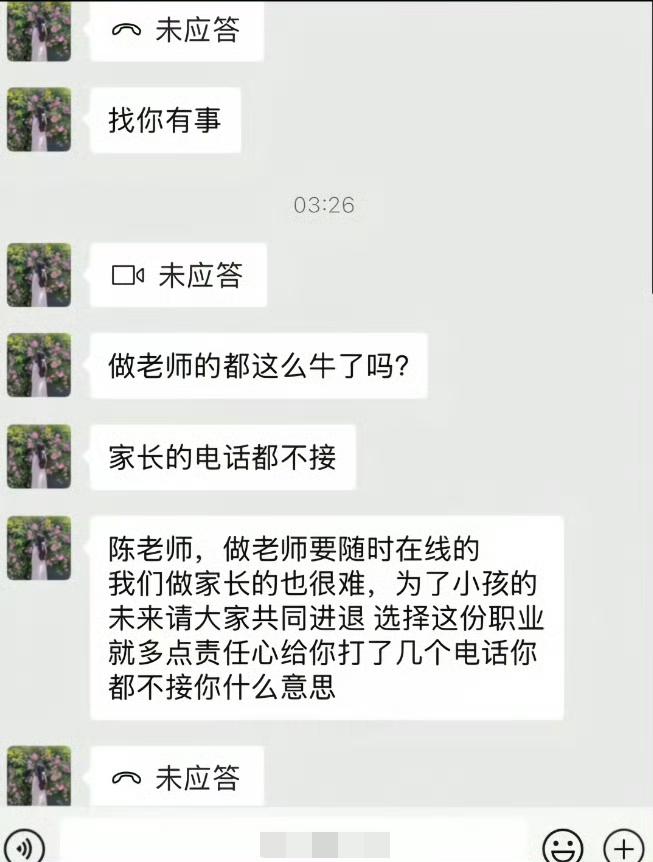 孩子偷拿奶奶的手机，玩到凌晨两三点。被家长发现后，家长不去好好教育孩子，反倒发微