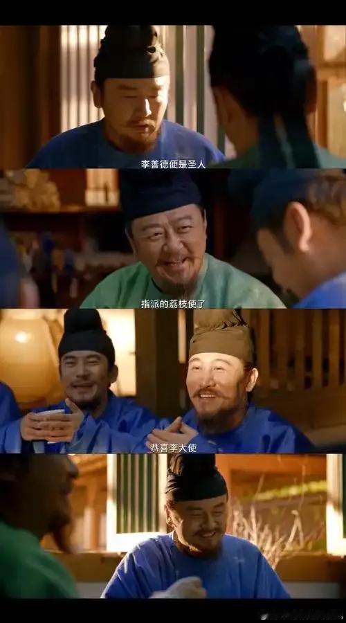 《长安的荔枝》快到大结局了，剧中有许多角色，大多是阴险狡诈、勾心斗角之人，人性真