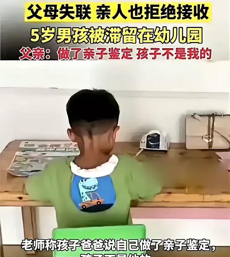 妻子出轨被丈夫捉奸在床，早就怀疑儿子不是自己的，丈夫去做了亲子鉴定，果然和他想的