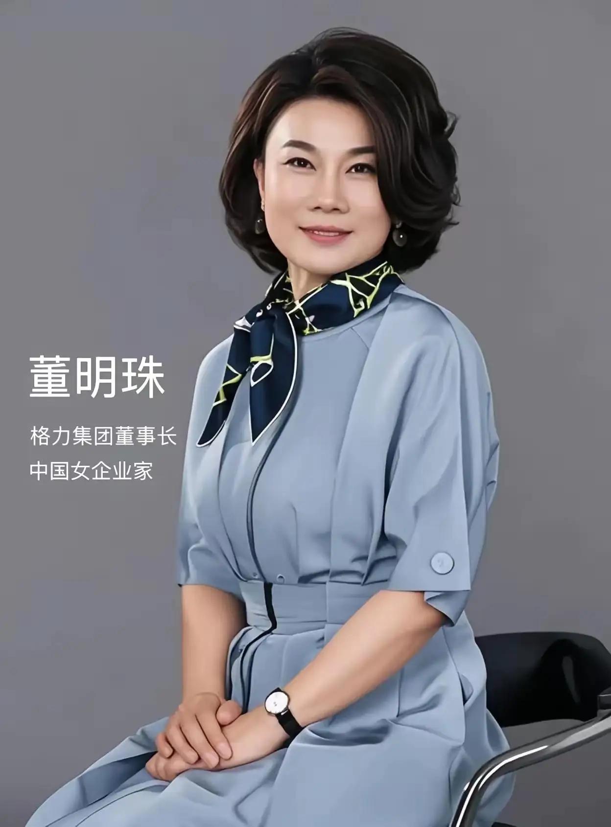 曹德旺说了句实话：培养一个董明珠这样的人，砸一两亿都没用，你换个人去当格力董事长