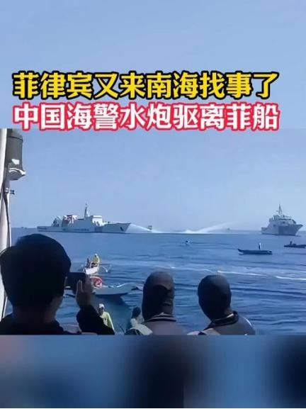 黄岩岛真会开火？中国的“第一仗”，可能要在黄岩岛打响了！南海这一次事态升级，