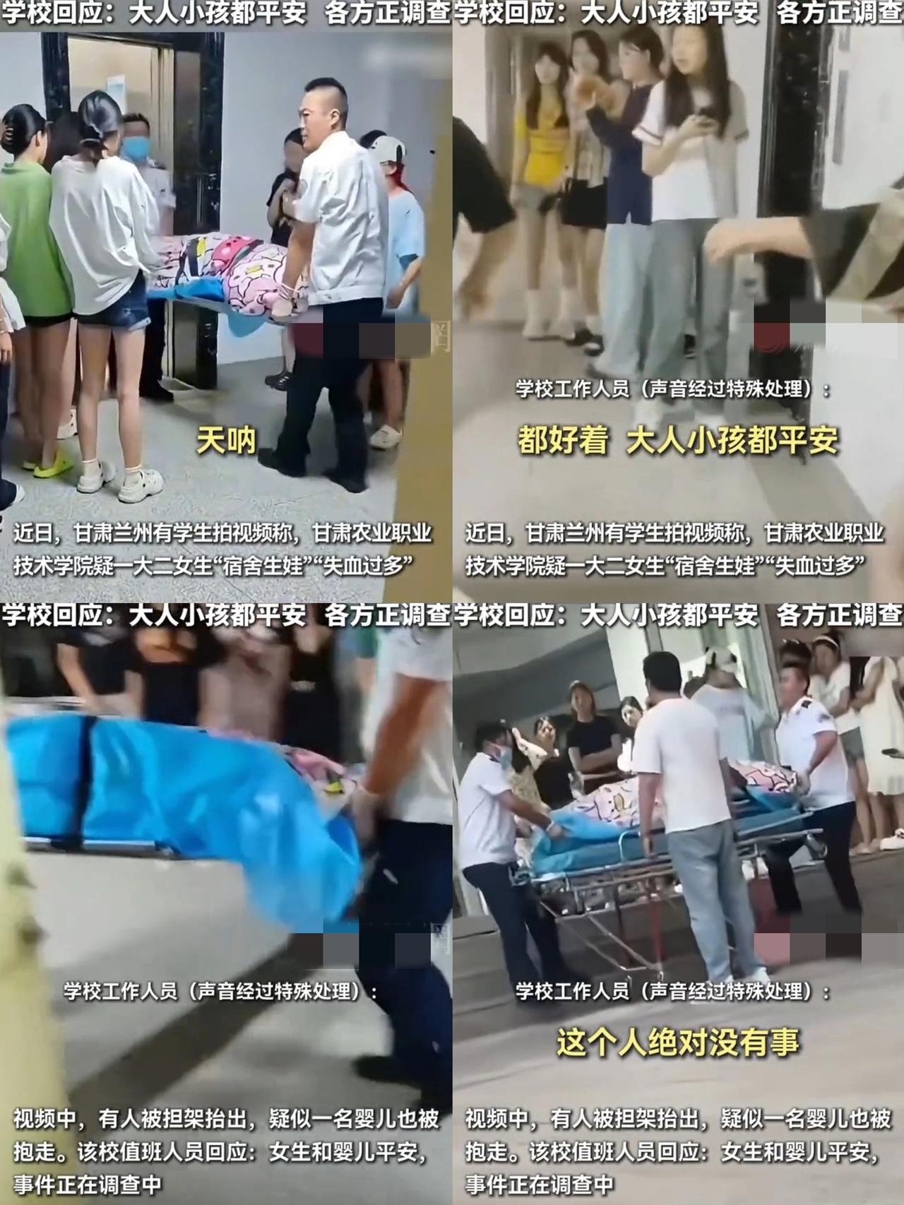我表姐看了甘肃大学生校园分娩事件，跟我说了一句话，辛辛苦苦备孕三四年，却赶不