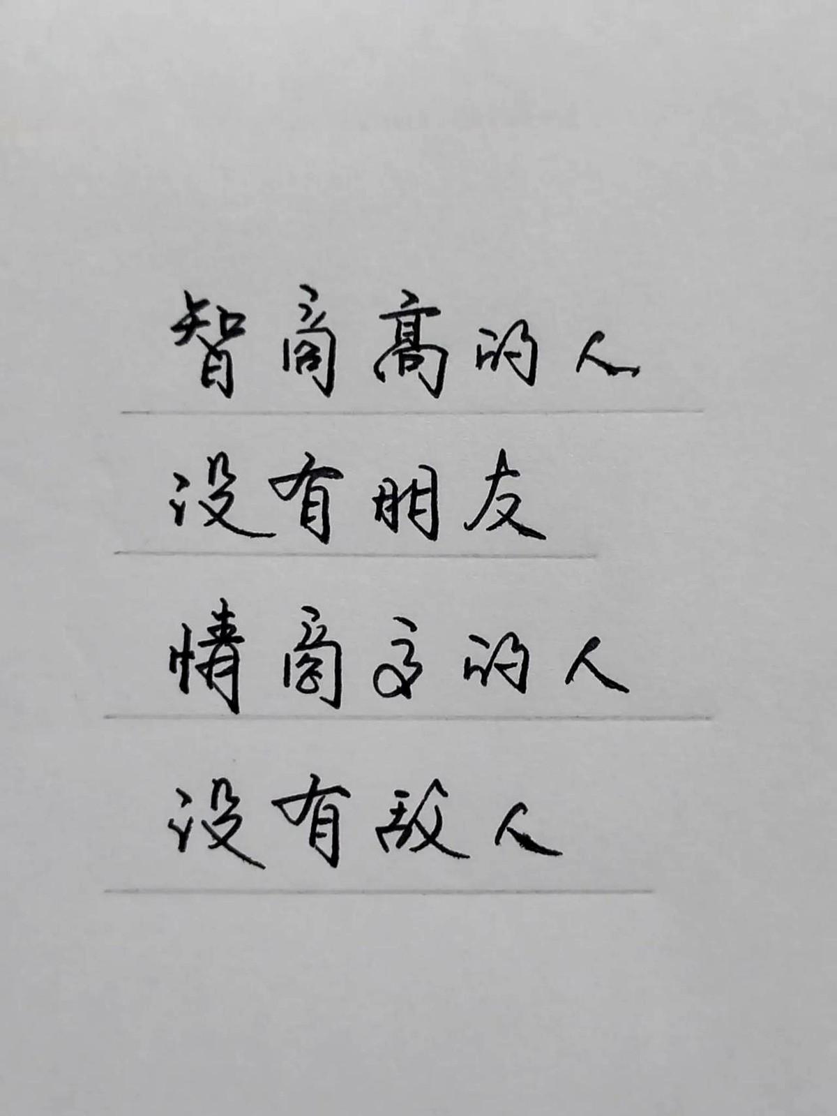 职场十年才看透：光会做事顶多算工具人，懂做人才是硬实力！干得再好也升不上去