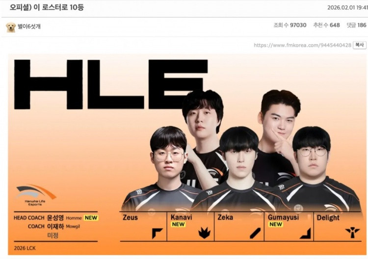 韩网热议HLE被淘汰: 100亿的第十名;还是大企业好有两个月假