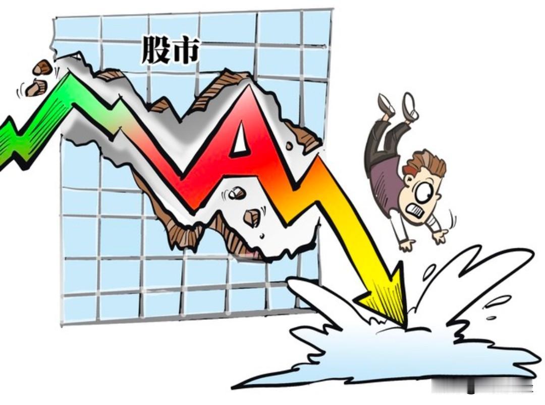 A股冲高回落，做好准备了，不出意外，明天，9月4日，很可能这样走了1.券商反