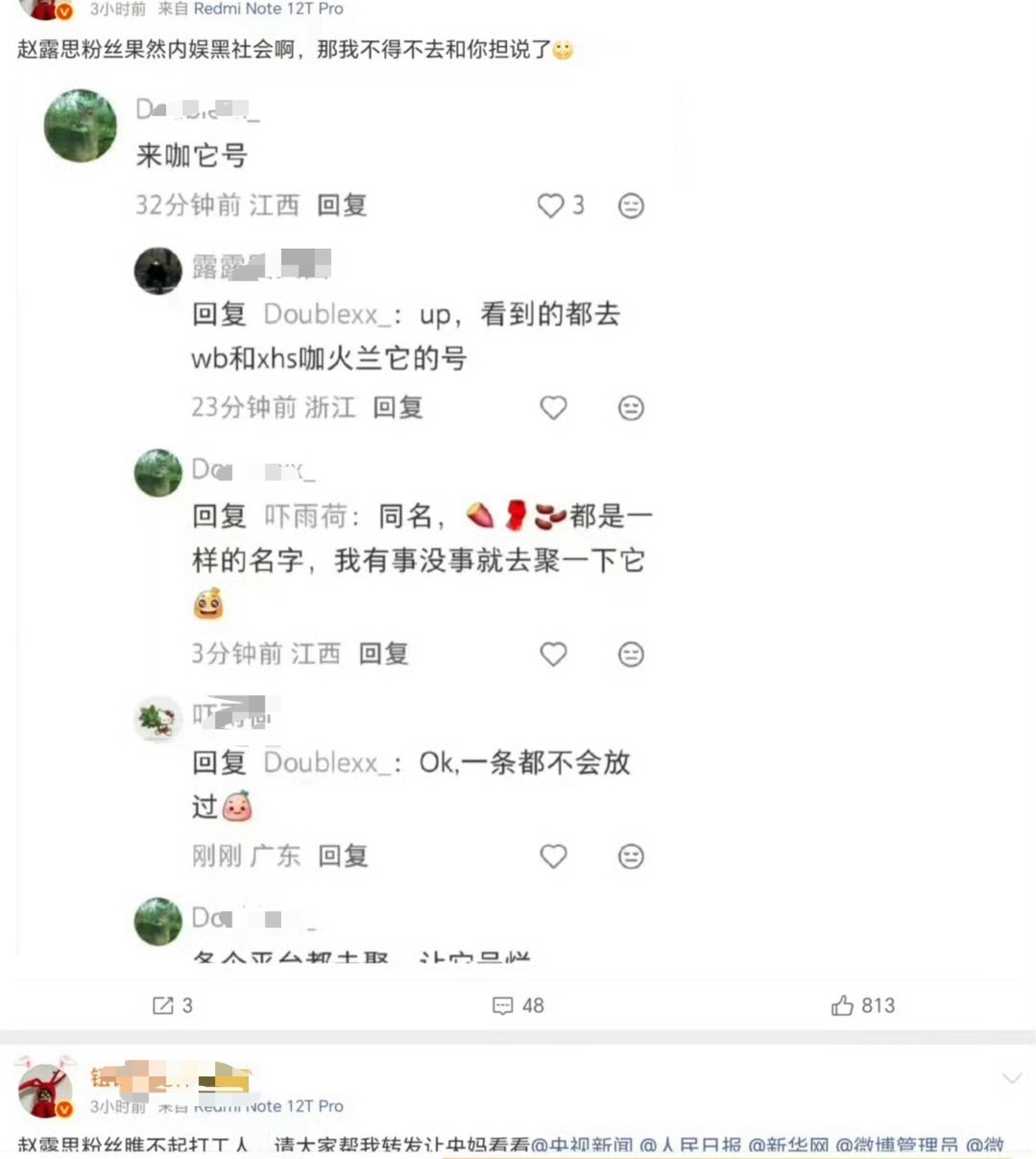 我笑的肚肚疼……