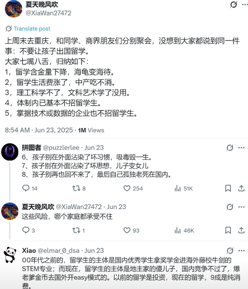 越来越多的人醒悟了，现在去国外留学，还有啥用？注意看下面这张图，总结的太有道理