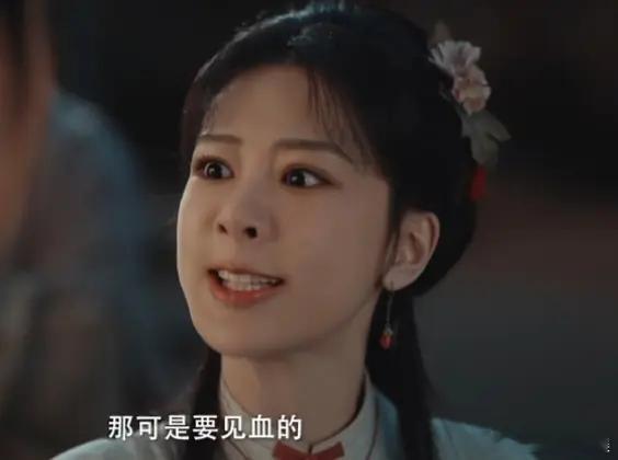 杨紫的脸这又是怎么了？