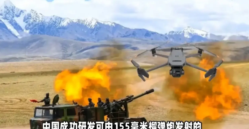 厉害了！中国全球首次实现无人机大炮发射！俄罗斯媒体报道，中国天鹰炮射无人机发射