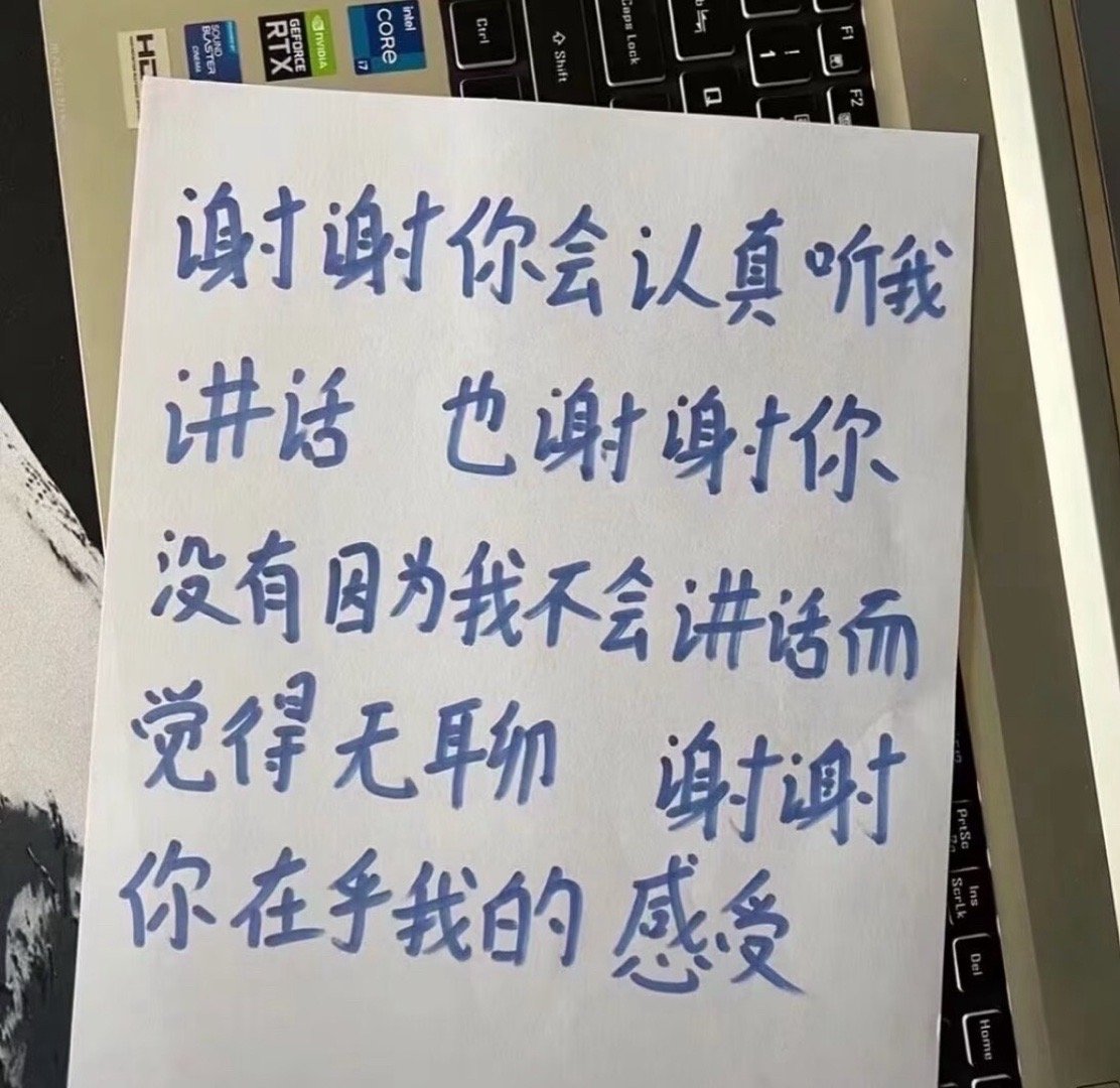 没有网友我该咋办