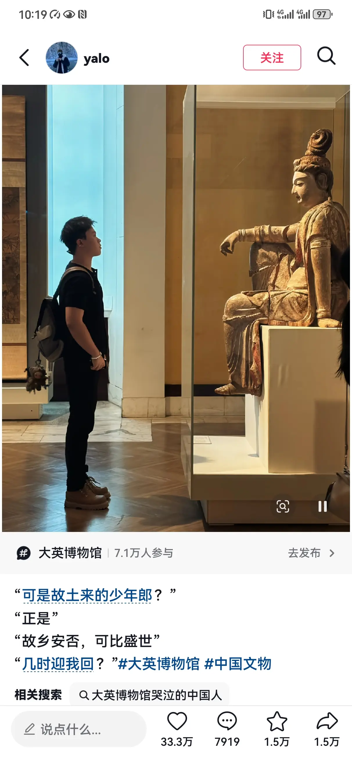 刷到这个让我这个 50 岁的老阿姨稀里哗啦哭了一场😭😭😭