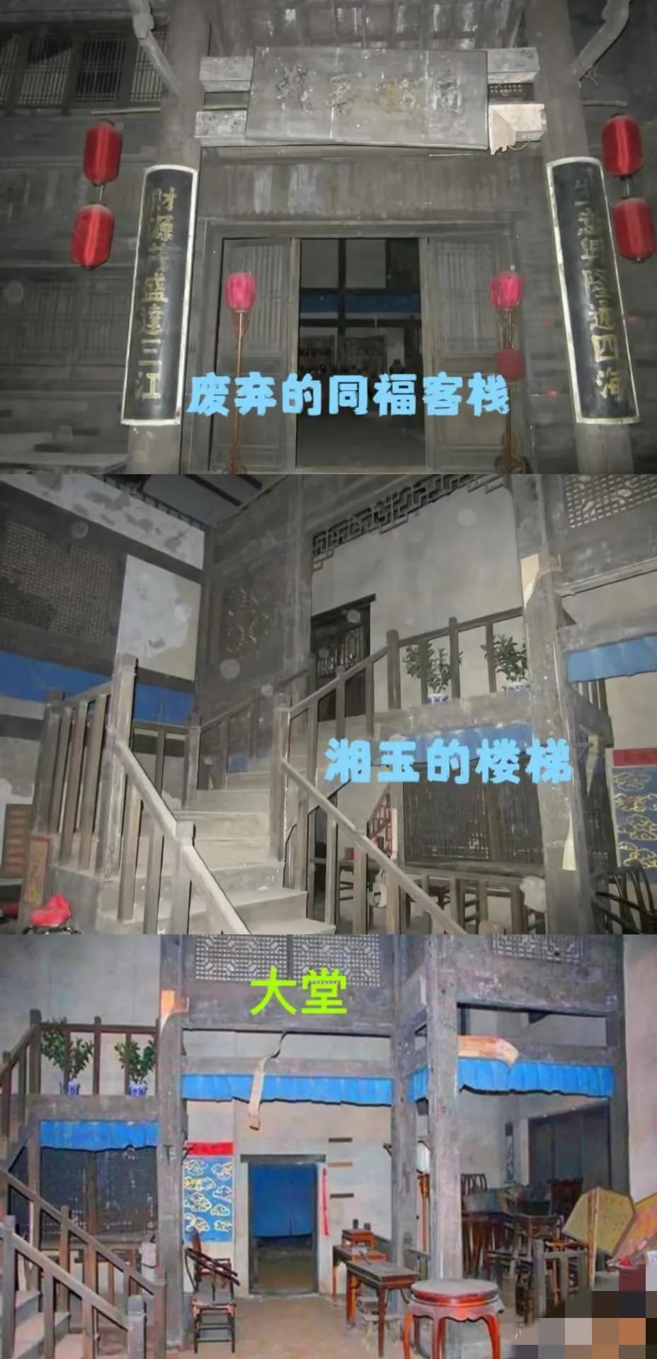 20年弹指一挥间，《武林外传》拍摄地竟成这般模样。不知不觉，距离《武林外传》20