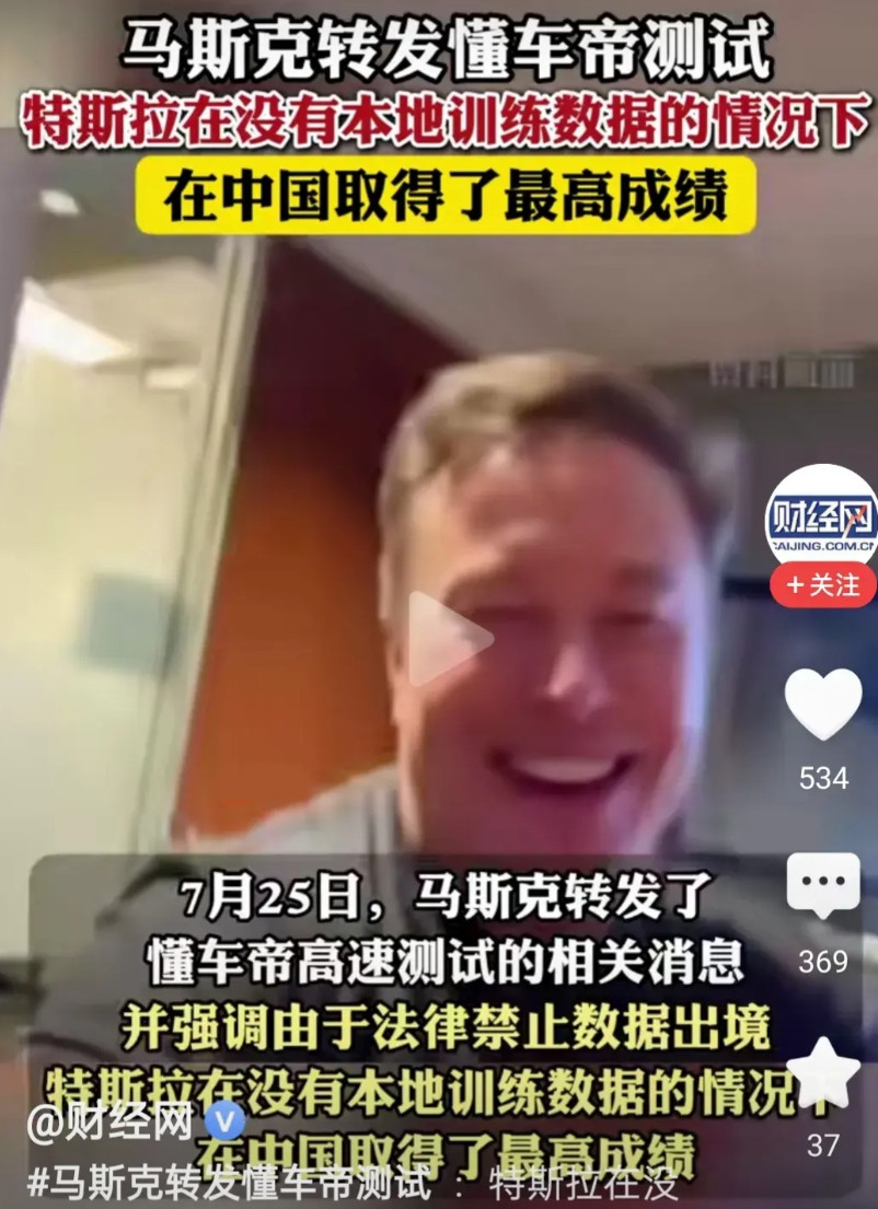 懂车帝测试了36款车，大家成绩都不好，为什么只有华为的粉丝急不可耐地跳出来了。有