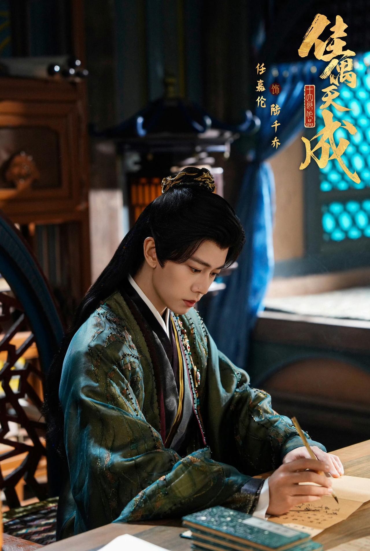 我的评分：[星星][星星][星星][星星][星星]🏵️任嘉伦陆千乔🏵️任嘉