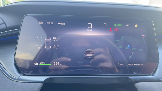 宋L四驱602续航。锁电了越来越不经跑真狠，难怪平常跑个国道，也只能跑280公