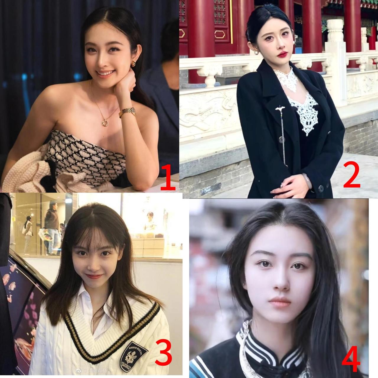 这四位网红，按照你的审美排名次的话你会怎么排？