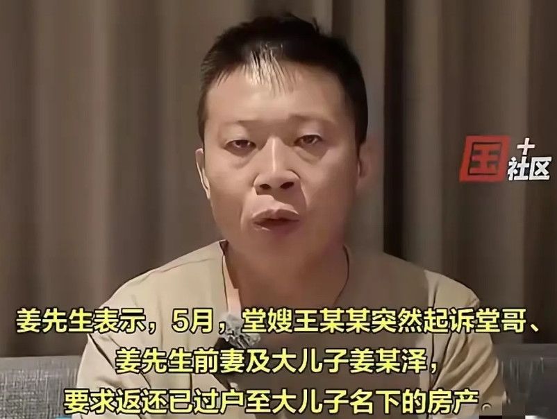 山东淄博两儿非亲生案件，法院为什么会把房子调解给堂嫂，很多人对这件事情百思不得其