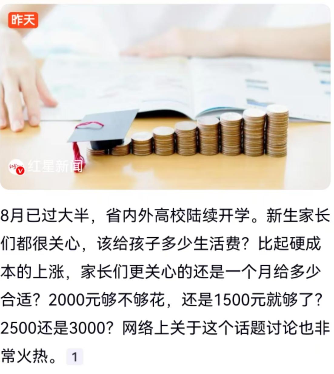 8月已过大半，全国各地的大学校园正迎来一年一度的开学季。扛着床垫的家长在北大校园