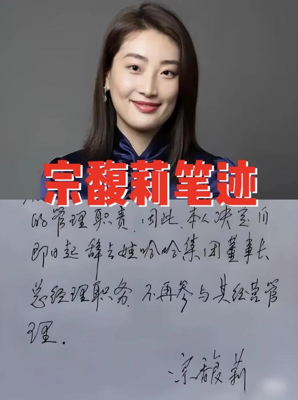 看宗大小姐的笔迹，大家觉得她是个什么样性格的人呢？她的字很有年代感的样子