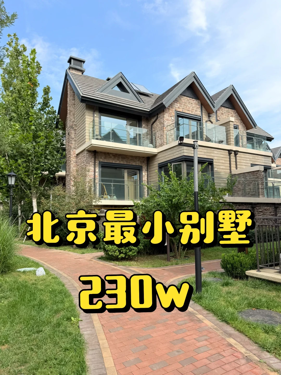 收房啦！高高兴兴入住我的小家🏠。