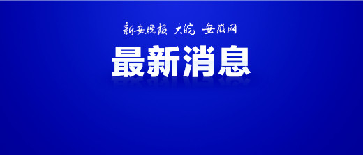 【#严打不按强制性国标生产电动自行车#】新版强制性国家标准《电动自行车安全技术规