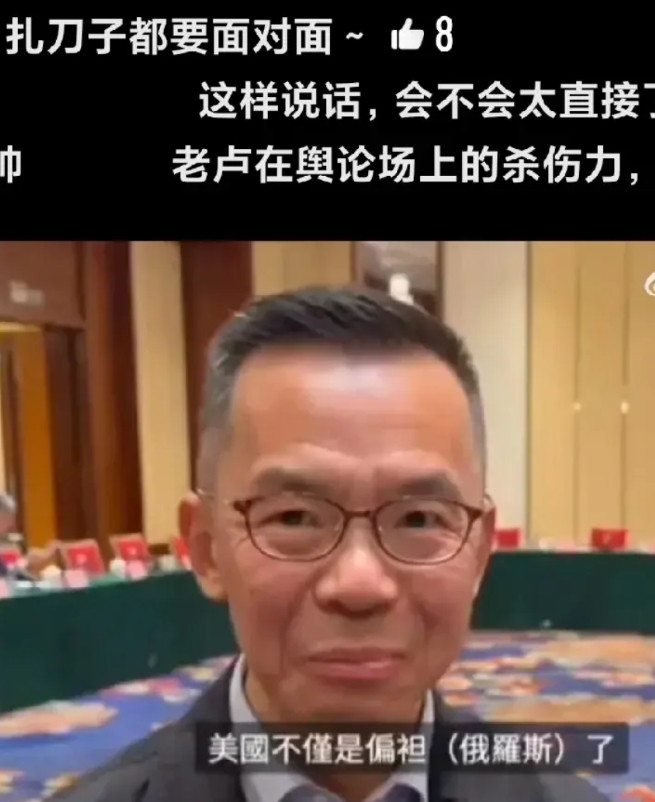 老卢真的攻击力输出惊人！卢沙野反问BBC记者：现在还用去质疑中国，偏袒不偏袒