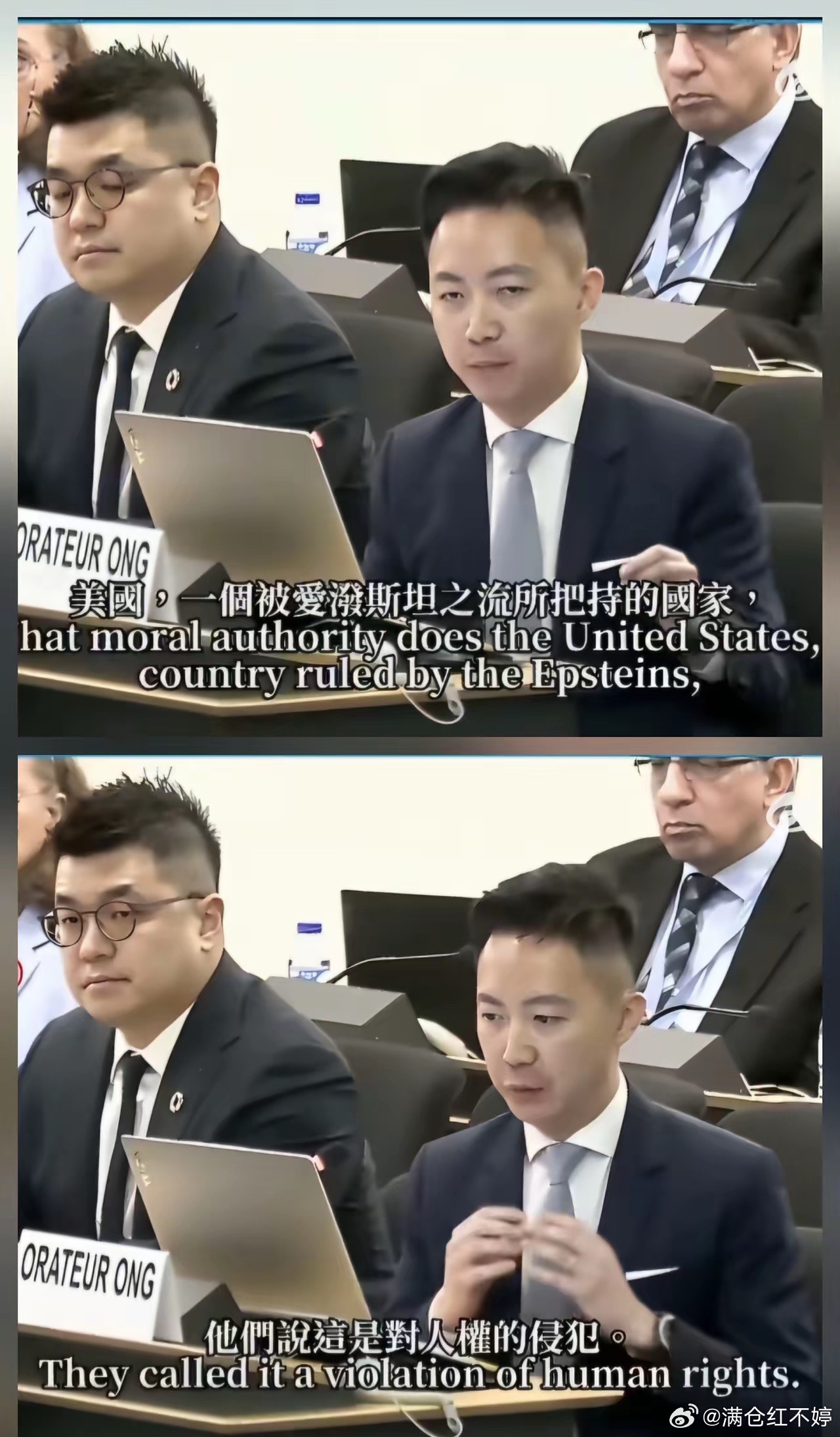 当地时间2026年3月18日，在瑞士日内瓦联合国人权理事会上，香港立法会议员李梓